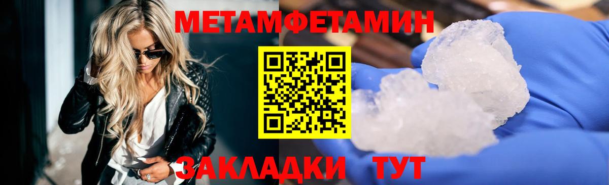 АМФЕТАМИН VHQ Знаменск