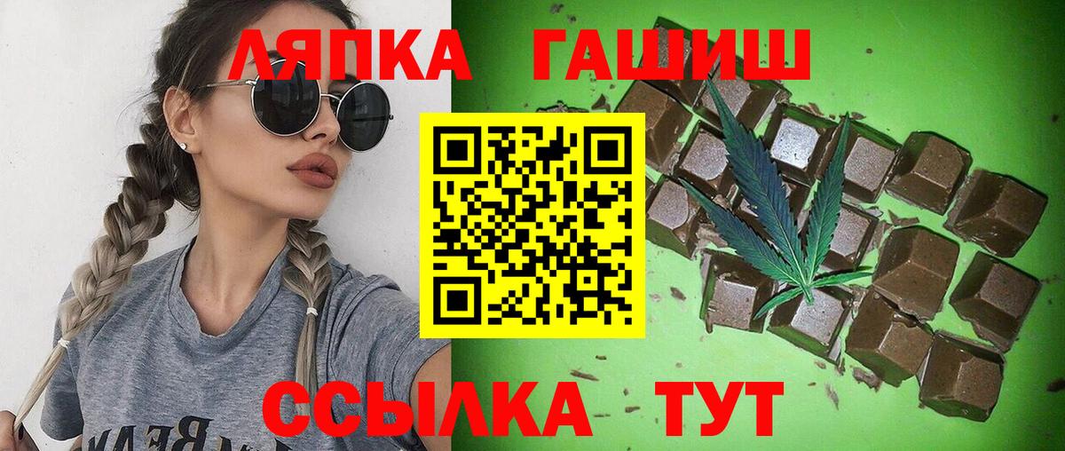 Гашиш убойный Знаменск