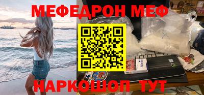 гашишное масло Белореченск