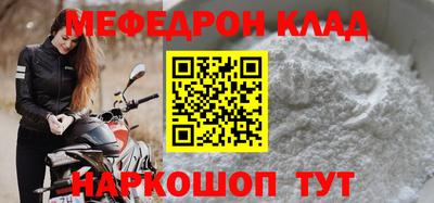 гашишное масло Белореченск