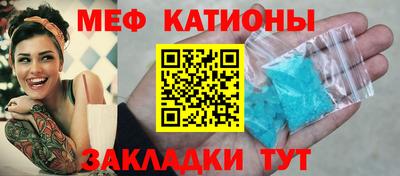 прущая мука Белорецк