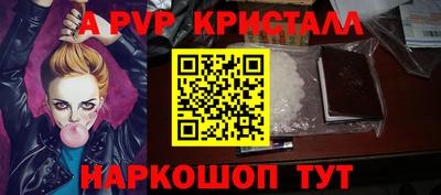МДМА Бердск
