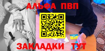 МДМА Бердск