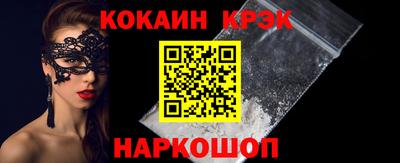 прущая мука Белорецк