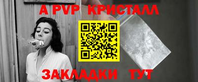 гашишное масло Белореченск