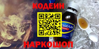 гашишное масло Белореченск
