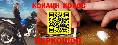 прущая мука Белорецк