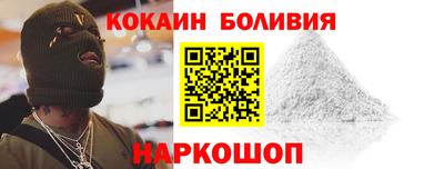 гашишное масло Белореченск