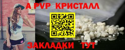 МДМА Бердск