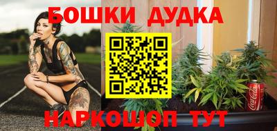 МДМА Бердск