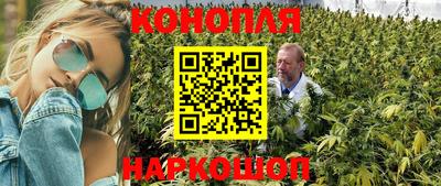 гашишное масло Белореченск
