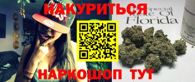 прущая мука Белорецк