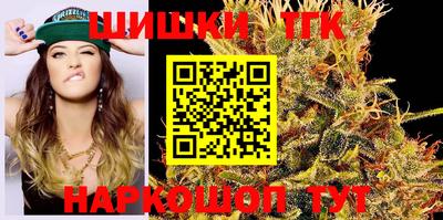 гашишное масло Белореченск