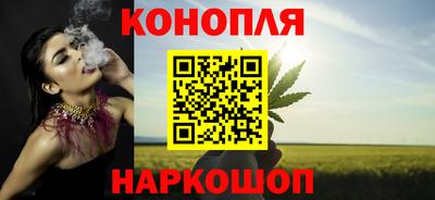 гашишное масло Белореченск
