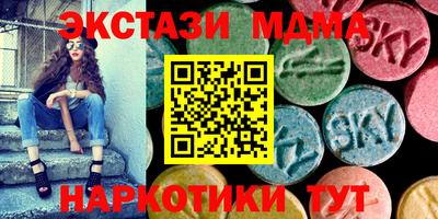 прущая мука Белорецк