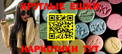 гашишное масло Белореченск