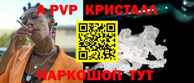 МДМА Бердск