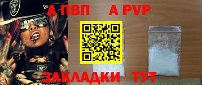 МДМА Бердск
