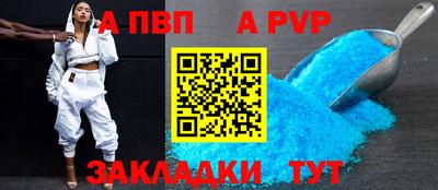 гашишное масло Белореченск