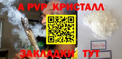 прущая мука Белорецк