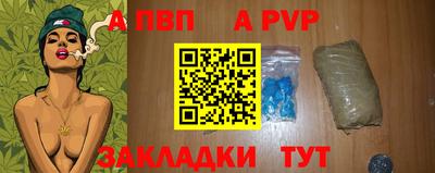 прущая мука Белорецк