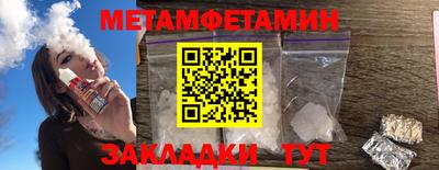 прущая мука Белорецк