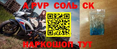 гашишное масло Белореченск