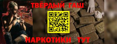 прущая мука Белорецк