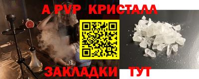 МДМА Бердск