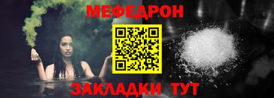прущая мука Белорецк
