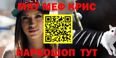 прущая мука Белорецк