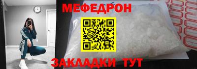 МДМА Бердск