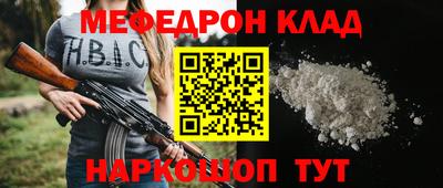 прущая мука Белорецк