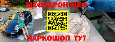 гашишное масло Белореченск