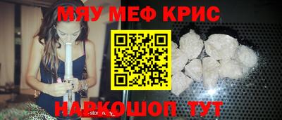 прущая мука Белорецк