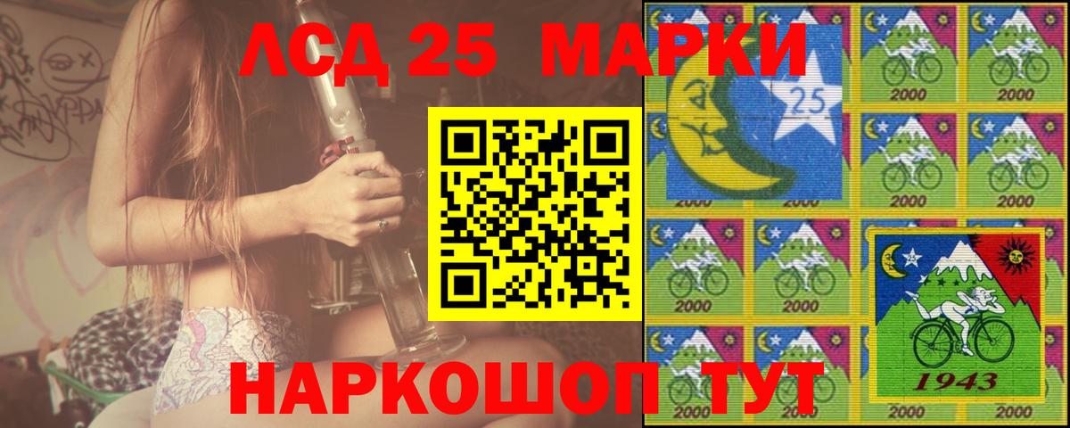 ЛСД экстази кислота  LSD-25 экстази ecstasy  Лсд 25 экстази  Вход с VPN  Знаменск 