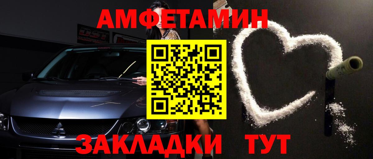 Первитин Декстрометамфетамин 99.9% Знаменск